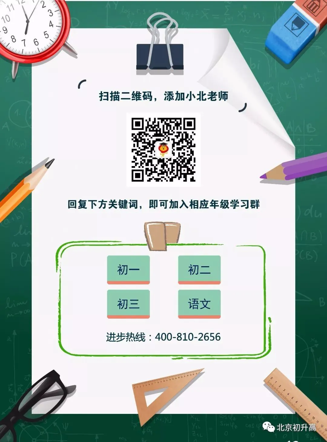 大学生球员如何应对季后赛压力_1